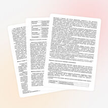 Семинар для учителей «Причины трудновоспитуемости подростка»