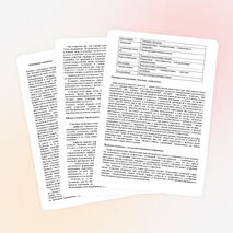 Семинар для учителей «Причины трудновоспитуемости подростка»