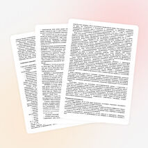 Семинар для учителей «Причины трудновоспитуемости подростка»