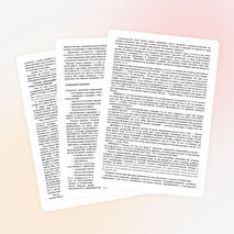 Семинар для учителей «Причины трудновоспитуемости подростка»