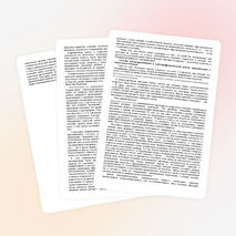 Семинар для учителей «Причины трудновоспитуемости подростка»