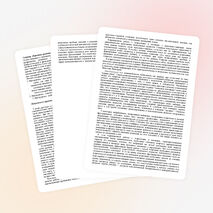 Семинар для учителей «Причины трудновоспитуемости подростка»