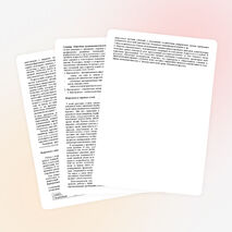 Семинар для учителей «Причины трудновоспитуемости подростка»