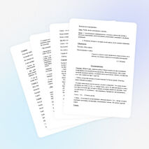 Внеклассное мероприятие "Чтобы жизнь повторилась сначала".