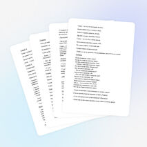 Внеклассное мероприятие "Чтобы жизнь повторилась сначала".