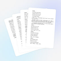 Внеклассное мероприятие "Чтобы жизнь повторилась сначала".