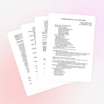 Разработка праздника "День Знаний" 1 класс