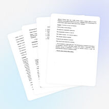 Внеклассное мероприятие "Чтобы жизнь повторилась сначала".