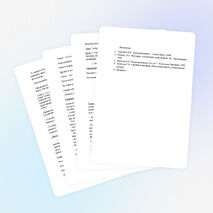 Внеклассное мероприятие "Чтобы жизнь повторилась сначала".