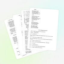 Праздник окончания начальной школы