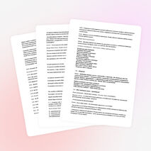 Сценарий концерта - презентации профессий мам: художник, фитодизайнер.