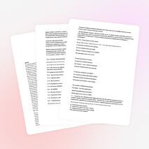 Сценарий концерта - презентации профессий мам: художник, фитодизайнер.