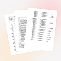 Кружок по русскому языку "Занимательная лексика" (7класс)