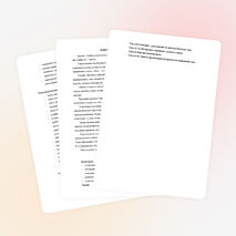 Кружок по русскому языку "Занимательная лексика" (7класс)