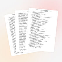 Контрольная работа по русской литературе за I полугодие