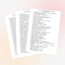 Контрольная работа по русской литературе за I полугодие