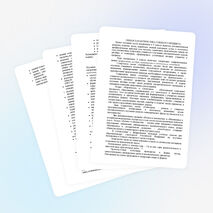 Рабочая программа по математике 5 класс