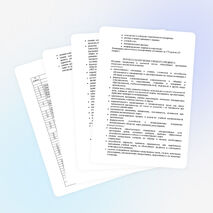 Рабочая программа по математике 5 класс