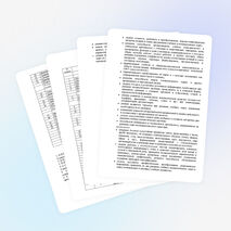 Рабочая программа по математике 5 класс