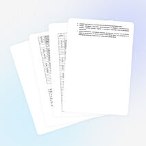 Рабочая программа по математике 5 класс