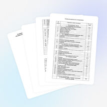 Рабочая программа по математике 5 класс