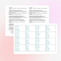 Памятка № 1 по математике