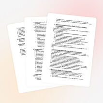 Конспект урока русского языка в 9 классе по теме «Сложноподчинённые предложения».