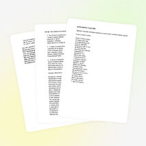 Первоапрельский КВН для команды