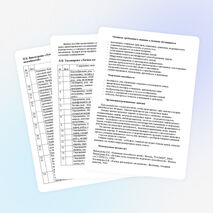 Программа внеурочной деятельности "Умка" (2,3 класс)