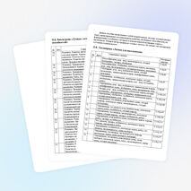 Программа внеурочной деятельности "Умка" (2,3 класс)