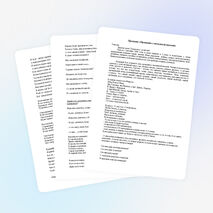 Праздник "Прощание с начальной школой"