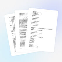 Праздник "Прощание с начальной школой"