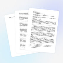 Праздник "Прощание с начальной школой"