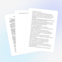 Праздник "Прощание с начальной школой"