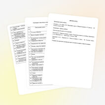 Рабочая программа по обществознанию в 6 классе