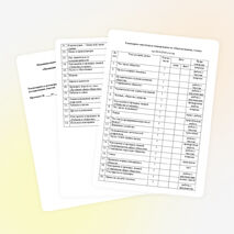 Рабочая программа по обществознанию в 6 классе