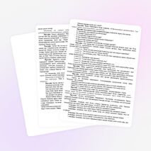 "Бақытқа бірге ұмтылайық" 8 сынып