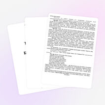 "Бақытқа бірге ұмтылайық" 8 сынып