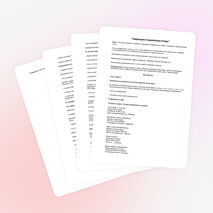 Урок окружающего мира "Зимующие и перелетные птицы"