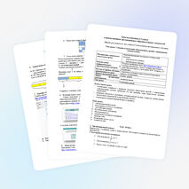 Урок математики с применением дистанционных образовательных технологий