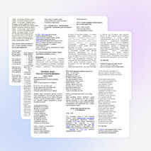 Вечер славы жителей поселка Новая Биофабрика города Орска.