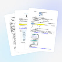 Урок математики с применением дистанционных образовательных технологий