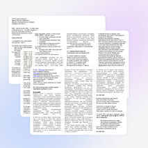 Вечер славы жителей поселка Новая Биофабрика города Орска.