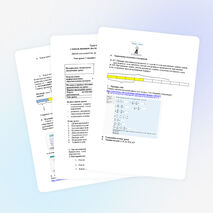 Урок математики с применением дистанционных образовательных технологий