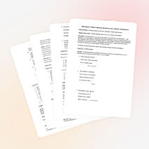 Викторина «Знайте правила движенья, как таблицу умножения!»