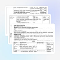 Урок обучения грамоте в 1 классе