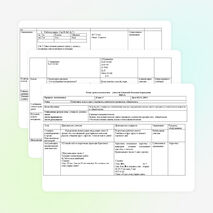 Урок по математике "Величины: масса одного предмета, количество предметов, общая масса." (3 класс)