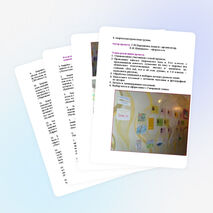 Информационно-оформительский проект "Говорящая стена"