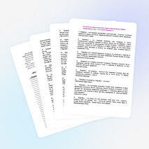 Информационно-оформительский проект "Говорящая стена"