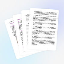 Информационно-оформительский проект "Говорящая стена"